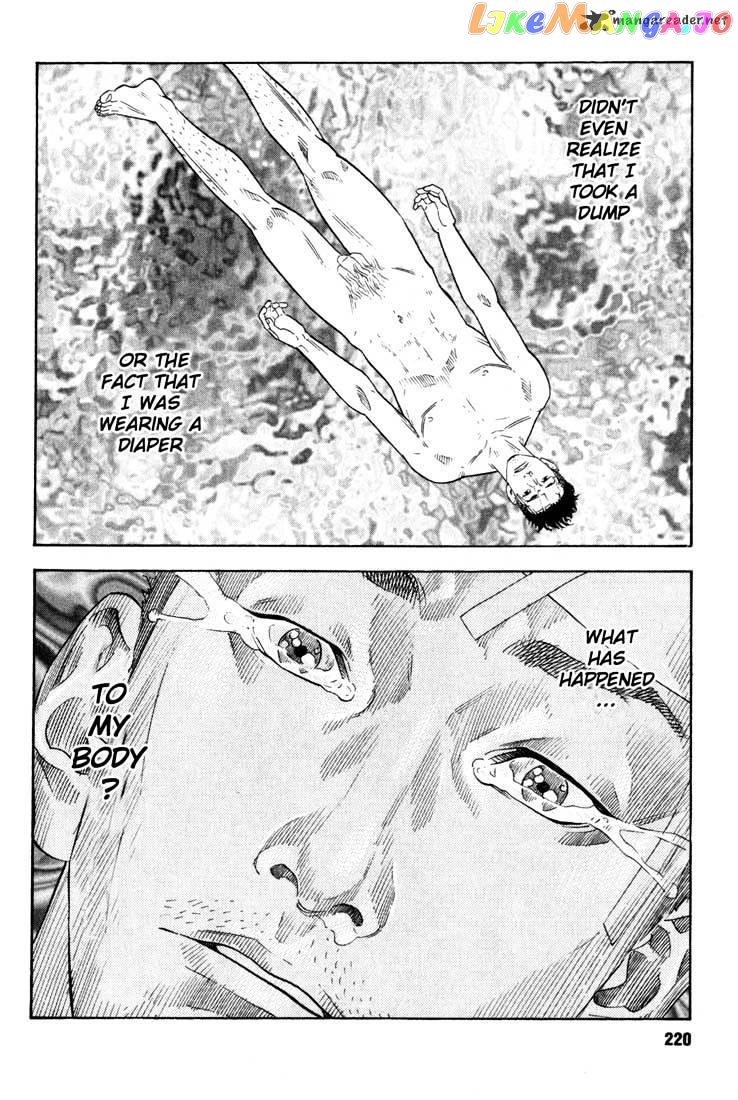 Real, Chapter 6 image 28